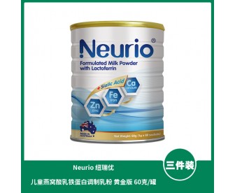 【1件包邮】Neurio 纽瑞优 儿童燕窝酸乳铁蛋白调制乳粉 黄金版 60克x3罐【仅限直邮中国大陆】 【1件包邮】Neurio 纽瑞优 儿童燕窝酸乳铁蛋白调制乳粉 黄金版 60克x3罐【仅限直邮中国大陆】